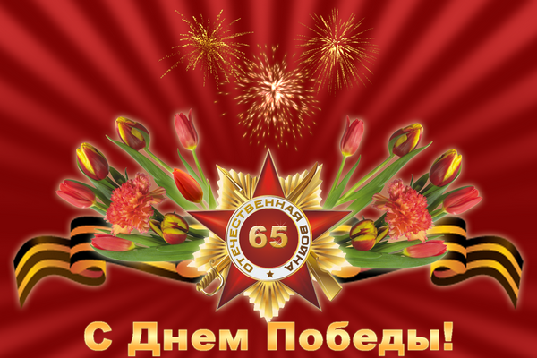 Статусы про 9 мая